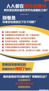 抖音带货如何创业开店 抖音怎么带货需要什么条件