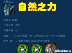 冥火装备 冥火lol