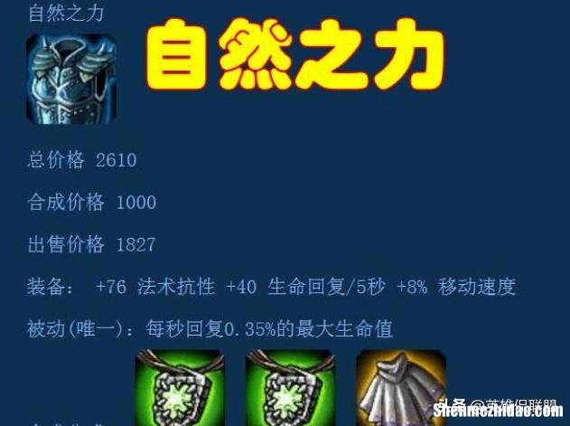 冥火装备 冥火lol