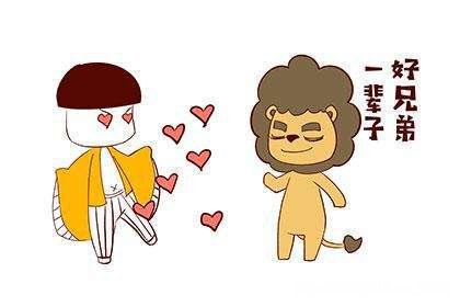 狮子座女生爱情运势 狮子座女近期爱情运势
