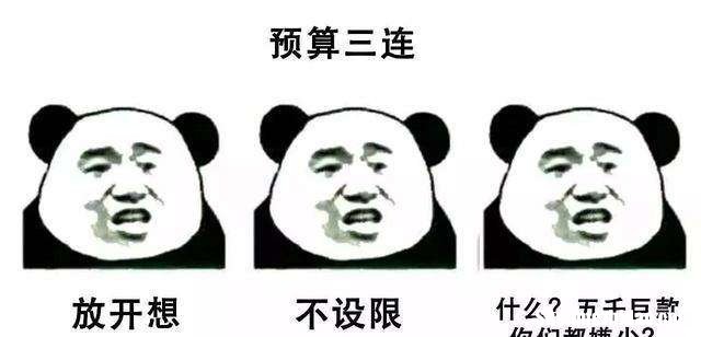 射手三连表情包 真正的射手表情包
