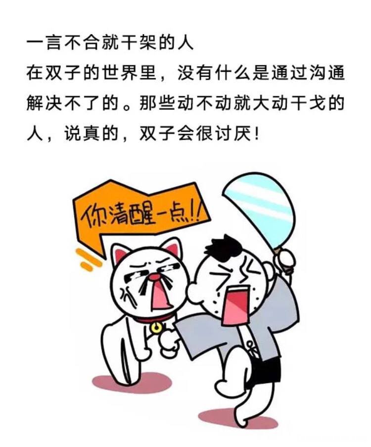 水瓶座男和巨蟹女 水瓶座男和巨蟹女座配对指数
