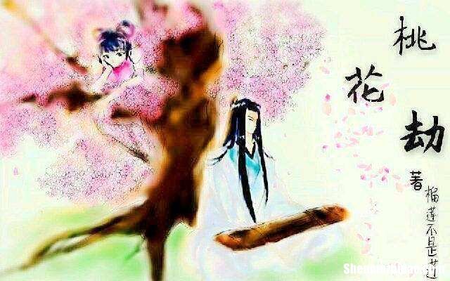 桃花运占卜词 占卜桃花是什么意思
