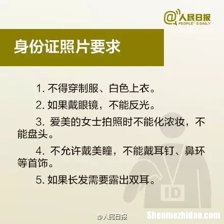 甘肃身份证丢了怎么办 甘肃省内身份证丢了能在兰州办理吗