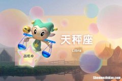 10月27日星座 10月27日星座是什么