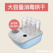 婴儿奶瓶消毒器有必要买吗 婴儿消毒奶瓶的有没有必要买