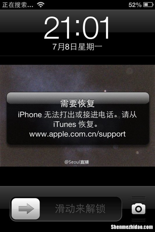 苹果4怎样刷机 iphone 4怎样刷机