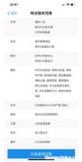 防疫身份证丢了怎么办 疫情期间身份证丢了怎么办理出入证