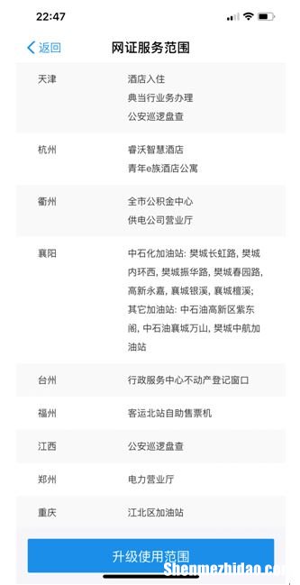 防疫身份证丢了怎么办 疫情期间身份证丢了怎么办理出入证