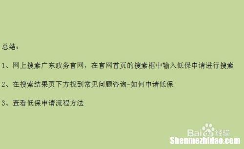 怎么办理 怎么办理etc高速卡
