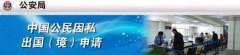 怎么办理 怎么办理etc高速卡