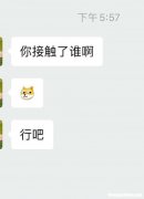 水瓶男说我们不合适 水瓶男说我们不合适怎么办
