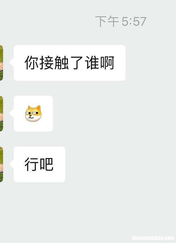 水瓶男说我们不合适 水瓶男说我们不合适怎么办
