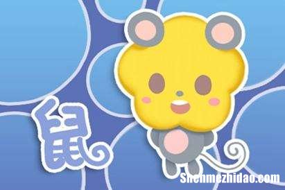 1972年属鼠是什么星座 1972年属鼠是什么星座男