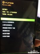 欧博信电脑开不了机怎么办 欧博信手机开不了机了怎么办