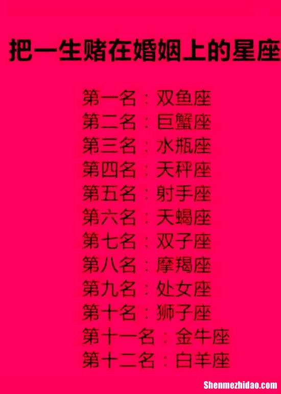 狮子男与什么星座较配 狮子座男与什么星座较配