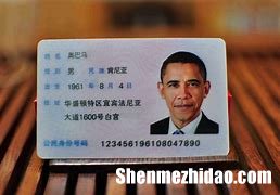人在武汉身份证丢了怎么办 武汉身份证掉了怎么补办身份证