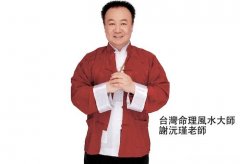 ***教你算命 求算命***帮我算命