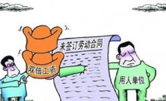 利华辞退员工补偿标准