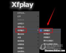 苹果怎么用影音先锋 苹果怎么用影音先锋播放器