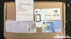 领身份证的小条丢了怎么办 身份证领取条丢了还可以领身份证吗