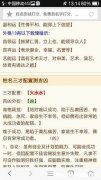 公司名字测试打分算命 公司测名字算命 免费打分