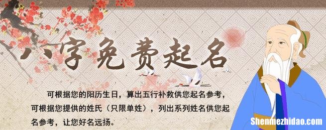 公司名字测试打分算命 公司测名字算命 免费打分