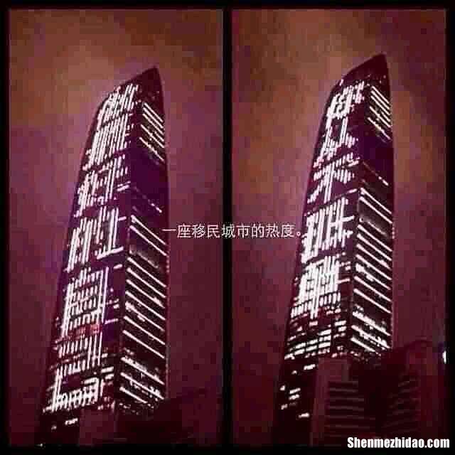 深圳怎么 深圳怎么读