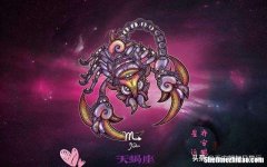 白羊男说话算数吗 为何白羊座男人说话不算数