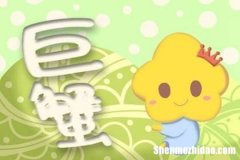 巨蟹男对你心动的信号 巨蟹男对你心动的信号很敏感