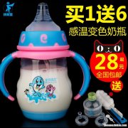 3岁宝宝用什么奶瓶 3岁孩子用什么样的奶瓶