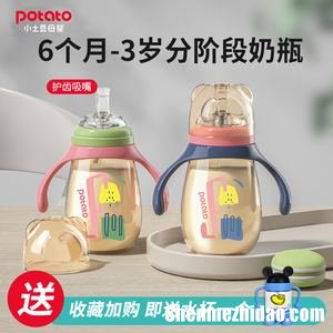 3岁宝宝用什么奶瓶 3岁孩子用什么样的奶瓶