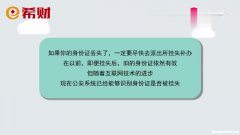 考低压证身份证丢了怎么办 考低压证身份证丢了怎么办呢