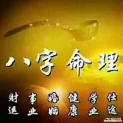 算命是否可信 算命的可信吗,有什么依据