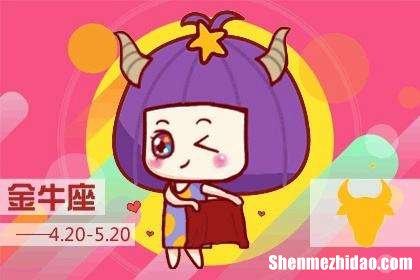 天蝎座射手女 天蝎座女生射手座女生