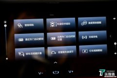 吉利icon互联系统 吉利icon手机互联app