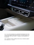理想l9启用noa