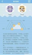 双鱼女那点吸引天蝎男 双鱼女对天蝎男的吸引力