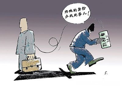 面试前身份证丢了怎么办 去面试身份证忘记带了怎么办