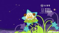 白羊男与双子女 白羊男与双子女的搭配指数