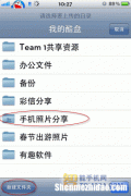 彩信多少钱一条 彩信多少钱一条?