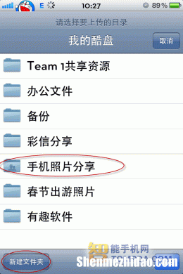 彩信多少钱一条 彩信多少钱一条?
