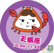 属龙的天蝎座男人 属龙的天蝎座男人怎么样