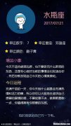 星座屋双鱼座今日运势 双鱼座今日运势星座屋子
