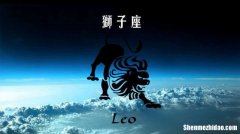天蝎男与狮子女 天蝎男和狮子女怎么相处