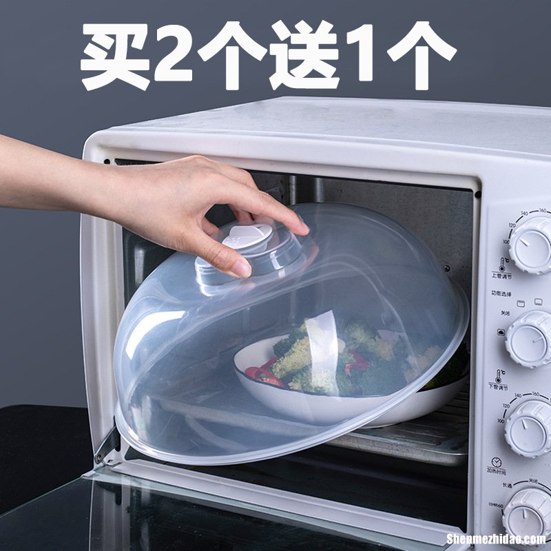 耐高温微波炉加热罩怎么用 耐高温微波炉加热罩怎么用图解