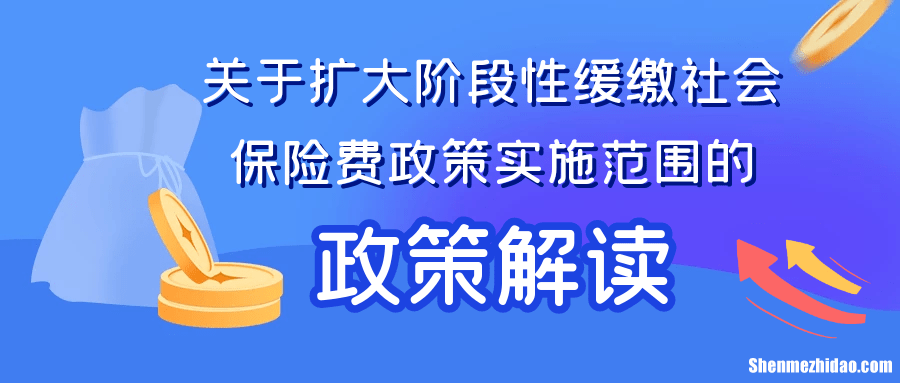 辞退员工社保补偿标准较新规定 辞退员工社保补偿标准较新规定是多少