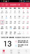 农历9月23日是什么星座 1992年农历9月23日是什么星座