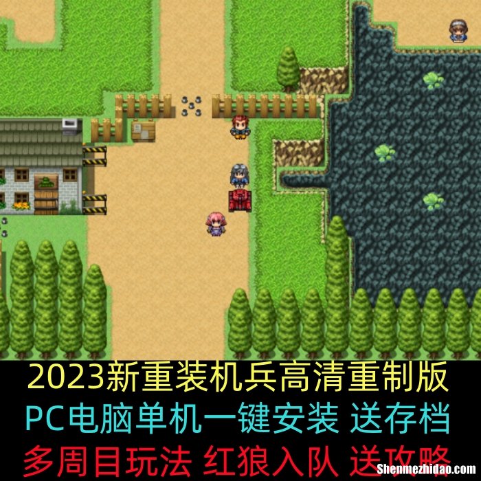 重装机兵2重制版攻略马达 重装机兵2重制版改造师去马多的有几个