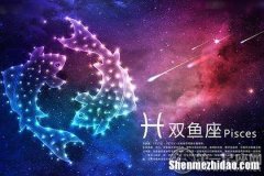 1月22号什么星座 1月22日是什么星座